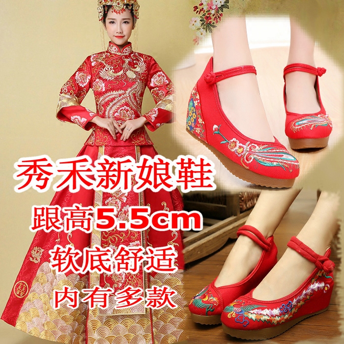 新娘鞋红色绣花鞋婚鞋秀禾服鞋子婚鞋中式秀禾鞋内增高秀花布鞋女|msdalam kategori Kasut wanita, kasut rendah - dari Buy2taobao.com untuk memberikan perkhidmatan ejen Taobao profesional membeli
