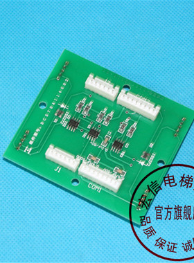 三菱电梯/电脑电子板/菱云/凌云指令扩展板/DC570A114G01/G02