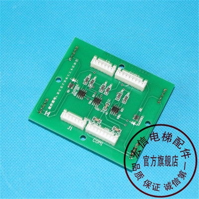 三菱电梯/电脑电子板/菱云/凌云指令扩展板/DC570A114G01/G02