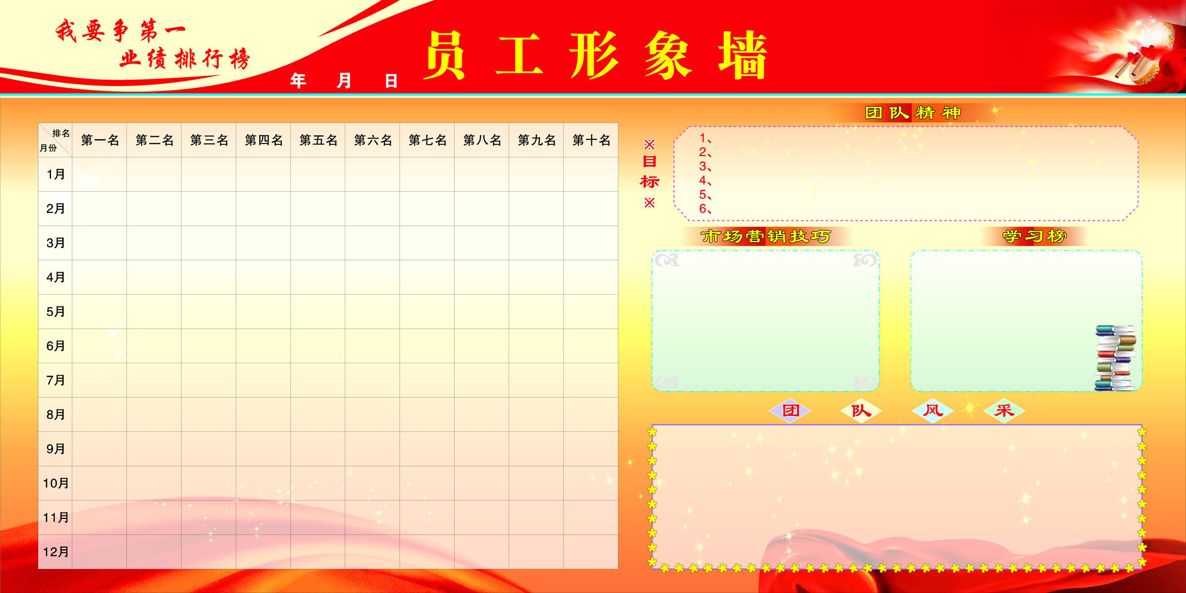 729海报印制展板写真喷绘贴纸317员工形象墙(1)