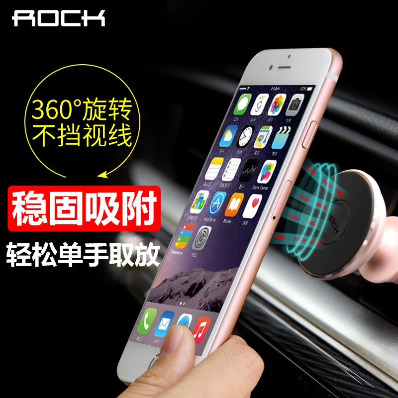 Support téléphone mobile ROCK - Ref 1363939 Image 1
