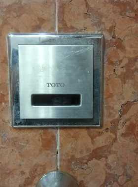 适配TOTO小便斗感应器58074/58073/58186电磁阀主板