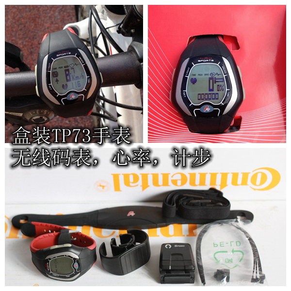 Compteur de vélo - Ref 2424221 Image 1