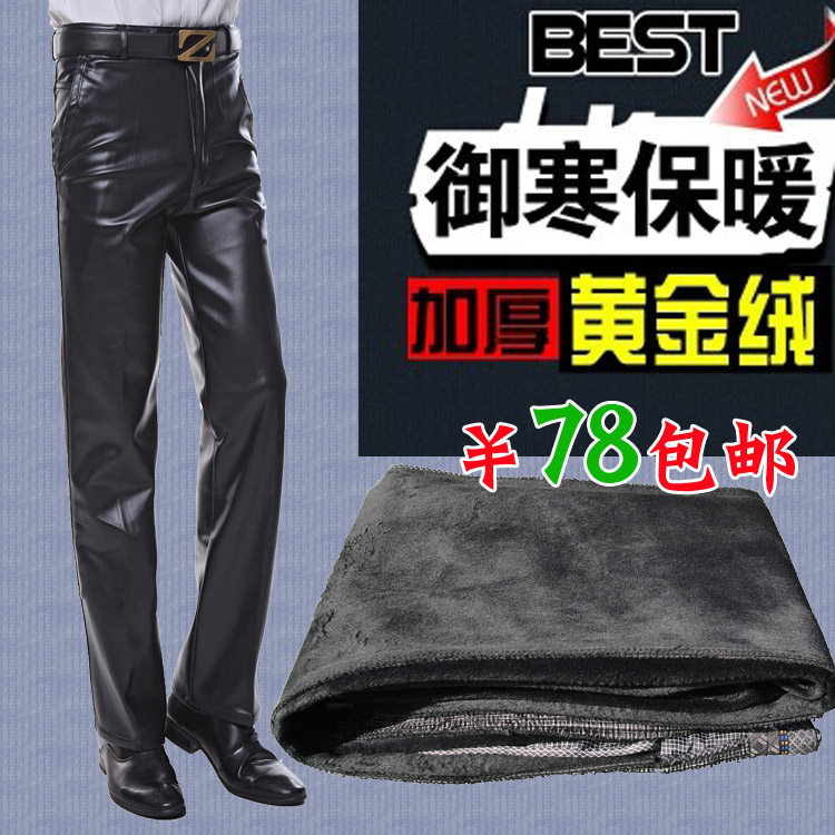 Pantalon cuir homme droit pour hiver - Ref 1488903 Image 1