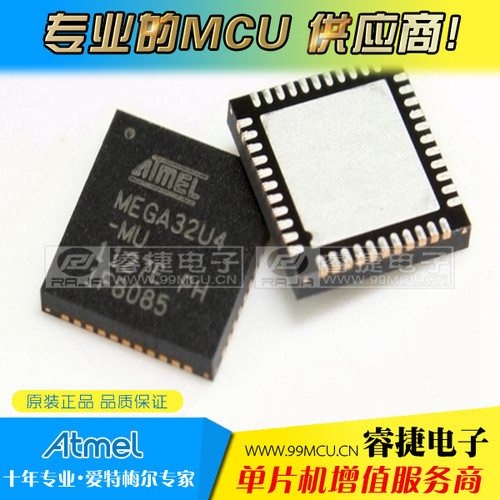 ATMEGA32U4-MU ATMEGA32U4 mega32U4 32U4-MU QFN44 进口原装