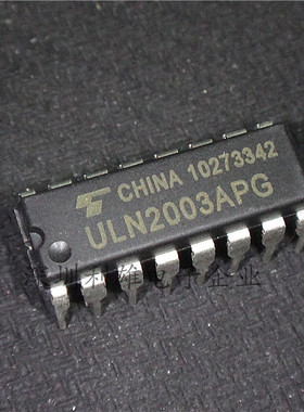 全新 ULN2003APG  ULN2003  直插 DIP-16  达林顿陈列/接口驱动器