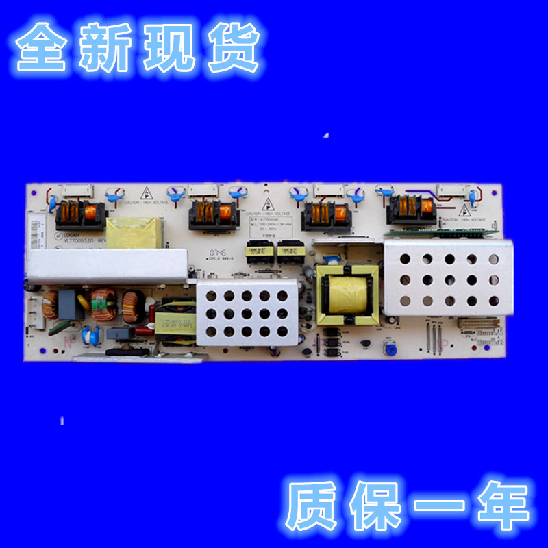 海尔 L26R1 LK26K1 L26A8A-A1 原装电源高压板 VLT70053.60/70