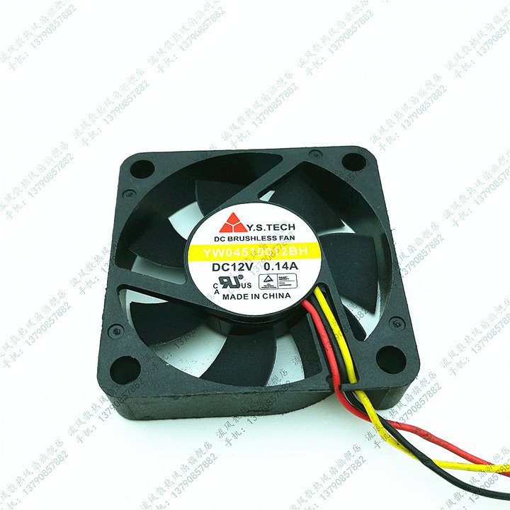 原装Y.S.TECH元山 4.5cm 12V 0.14A YW04510012BH双滚珠散热风扇