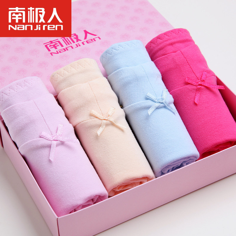 Slip jeunesse NA34X26062 en coton - Ref 666072 Image 1