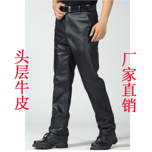 Pantalon cuir homme droit pour hiver - Ref 1492921 Image 11