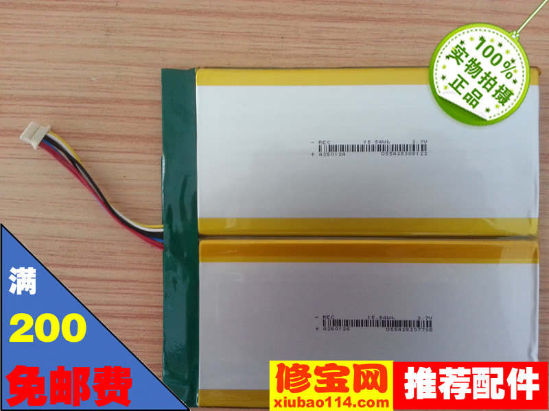 昂达 v101w四核  v102w   w11a  w11c原装电池 全新a品聚合物锂电