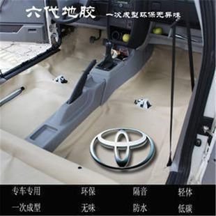 丰田14新卡罗拉雷凌威驰致炫RAV4凯美瑞专用成型汽车地胶地板革