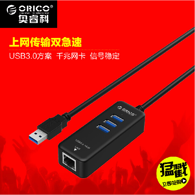 Concentrateur USB - Ref 366599 Image 1