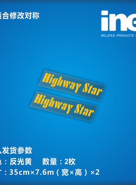 头文字D/RedSuns/凉介FC单款/动漫痛车贴纸电动车行李箱贴-HM015