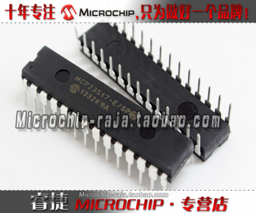 MCP23S17-E/SP DIP28 原装正品 Microchip微芯专营店 现货