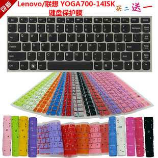 14ISK V4400U Yoga3 Z400笔记本电脑防尘罩M4400S B4400A按键防水套 14键盘保护膜M490S 适用联想YOGA700