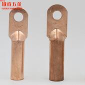 电缆铜接线端子 线鼻子 铜管鼻 70mm2 爱知牌酸洗铜鼻子DT