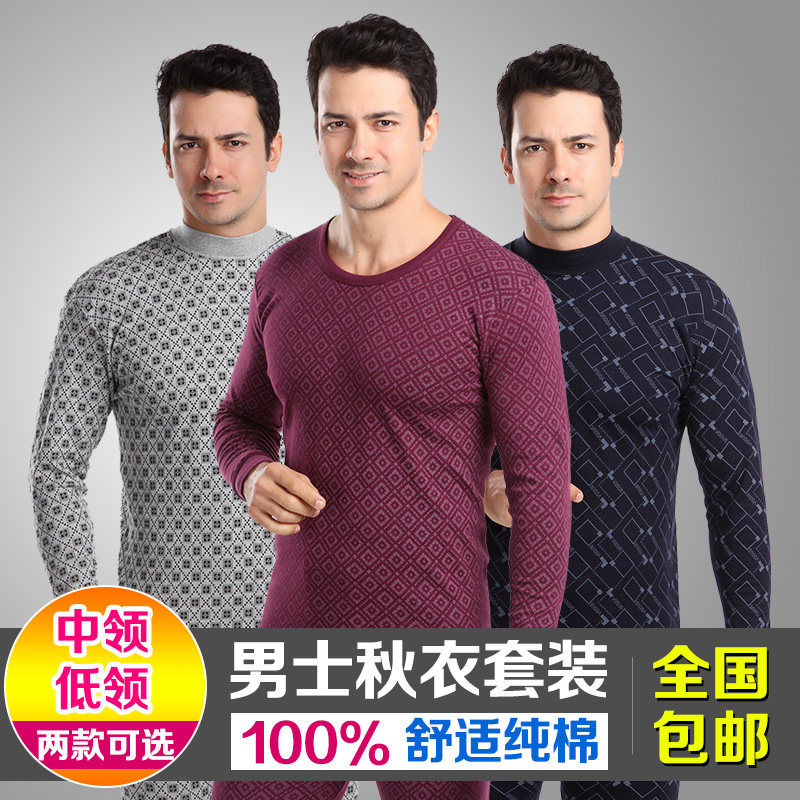 Sous-vêtement thermo Moyen-âge en coton - Ref 749129 Image 1