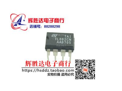 TL082CN进口 TL082MJG现货 JFET输入运算放大器集成电路IC