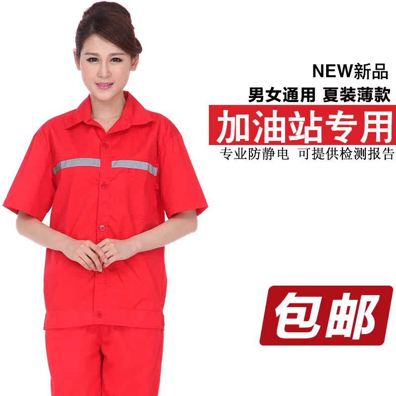 Tenue de travail en coton - Ref 1912726 Image 1