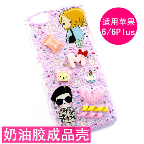 卡通奶油手工diy制作成品手机壳