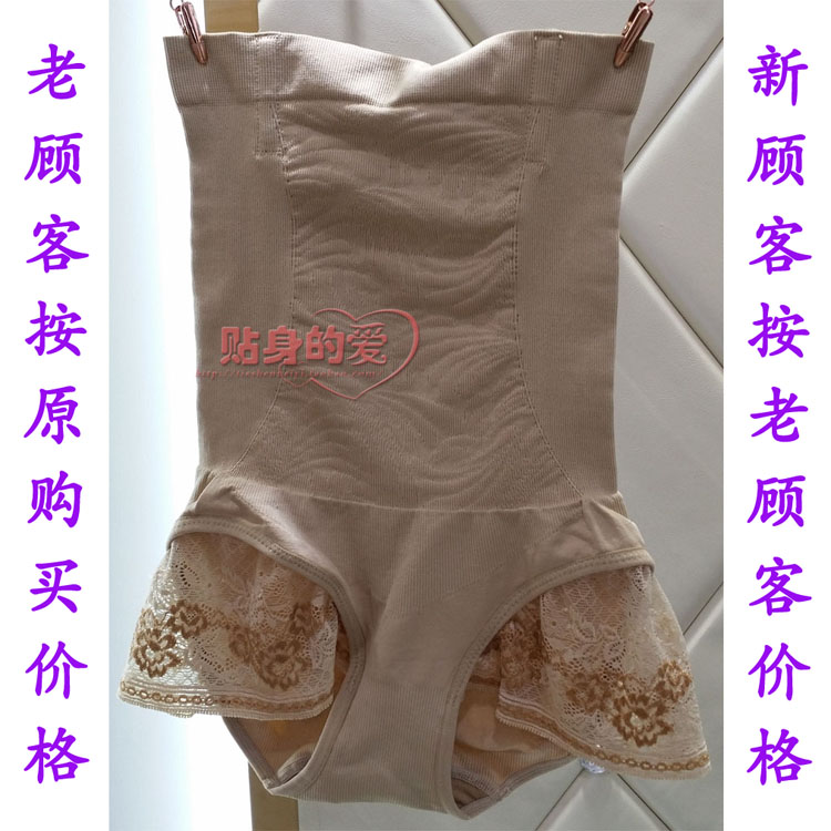 body amincissant AMRIY - Ref 686011 Image 1