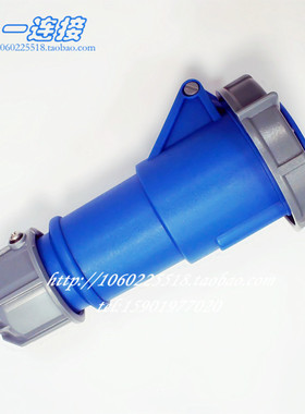 正品 威浦工业插头 TYP2602 连接器3芯16A IP67 连接器 航空插头