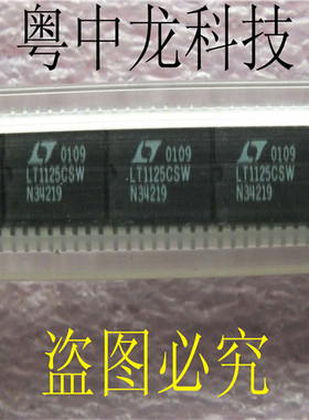 LT1125CSW SOP16LT原装正品 可直拍