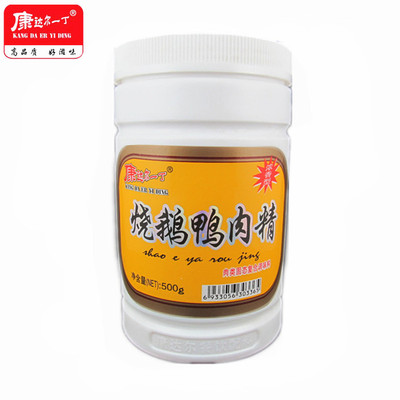 康达尔一丁500g餐饮复合调味料