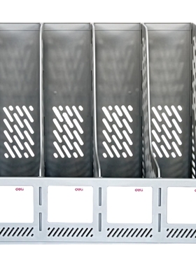 得力四联文件框 9846 灰色710g 长329*宽258*高278mm