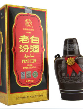 山西杏花村年份酒老白酒53度清香型白酒十年陈酿白酒 475mL单支