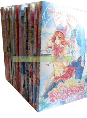 魅丽优品小说:嗨，王子蜜语星+衰神驾到+永远有多远等11册青春言情小说