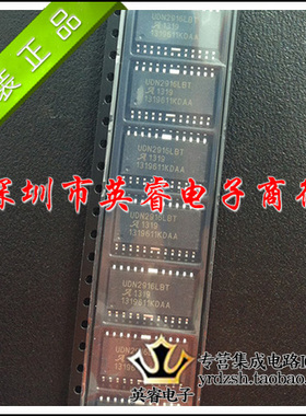 【英睿鹏程】UDN2916LBTR  SOP24  原装进口 实体店现货热卖