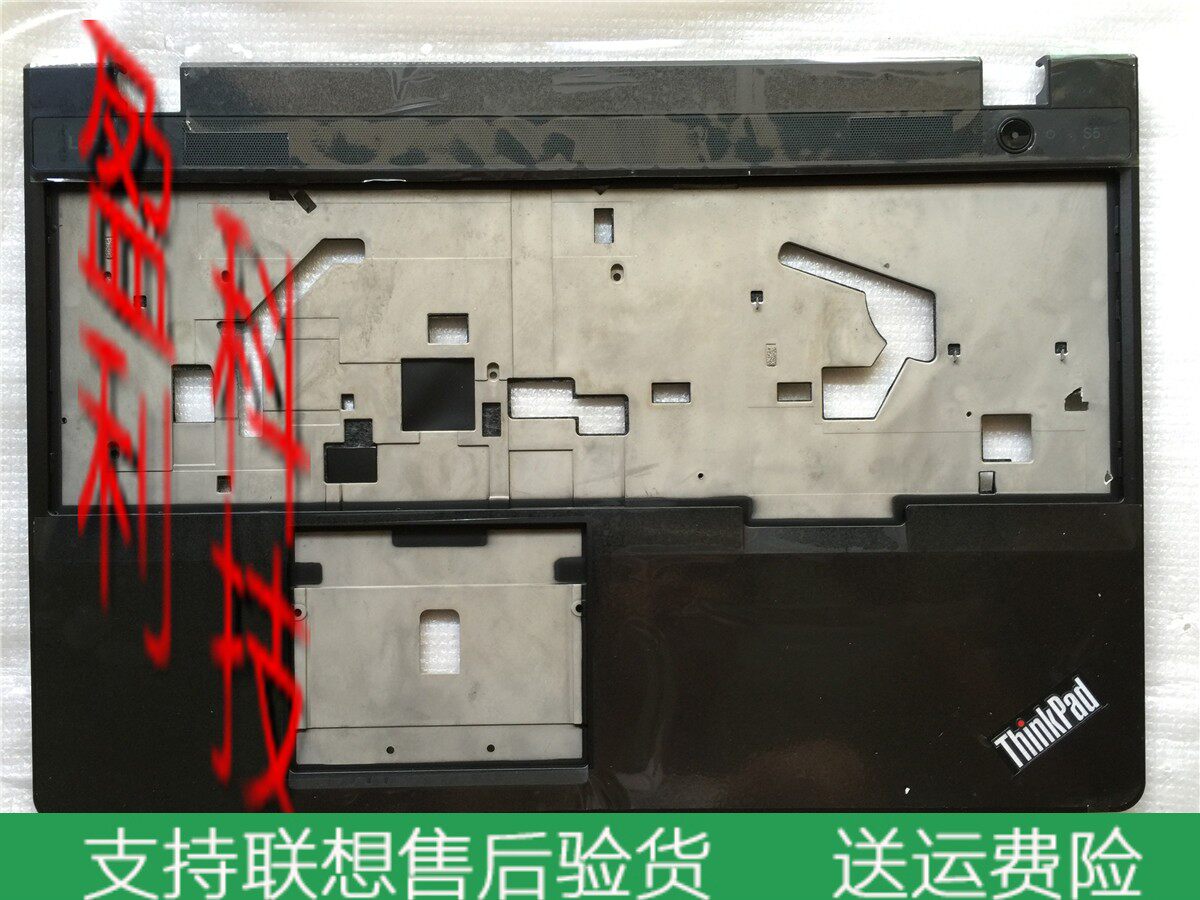 适用于Thinkpad 联想 E560P 黑将S5 C壳 掌托 主机上盖 A壳 面壳
