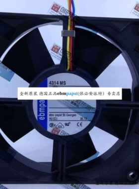 全新风扇德国Ebm-papst品牌专售MULTAFAN 4314MS 12CM 24V保质5年