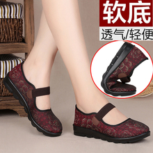 Chaussures de printemps confortable - Ref 917041 Image 28