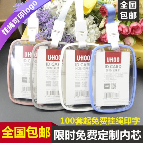 包邮，满50套免费印纸卡，可开票