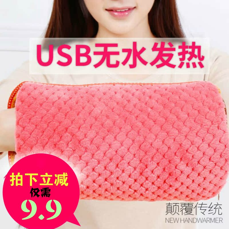 Réchauffeur USB pour les mains - Ref 419006 Image 1