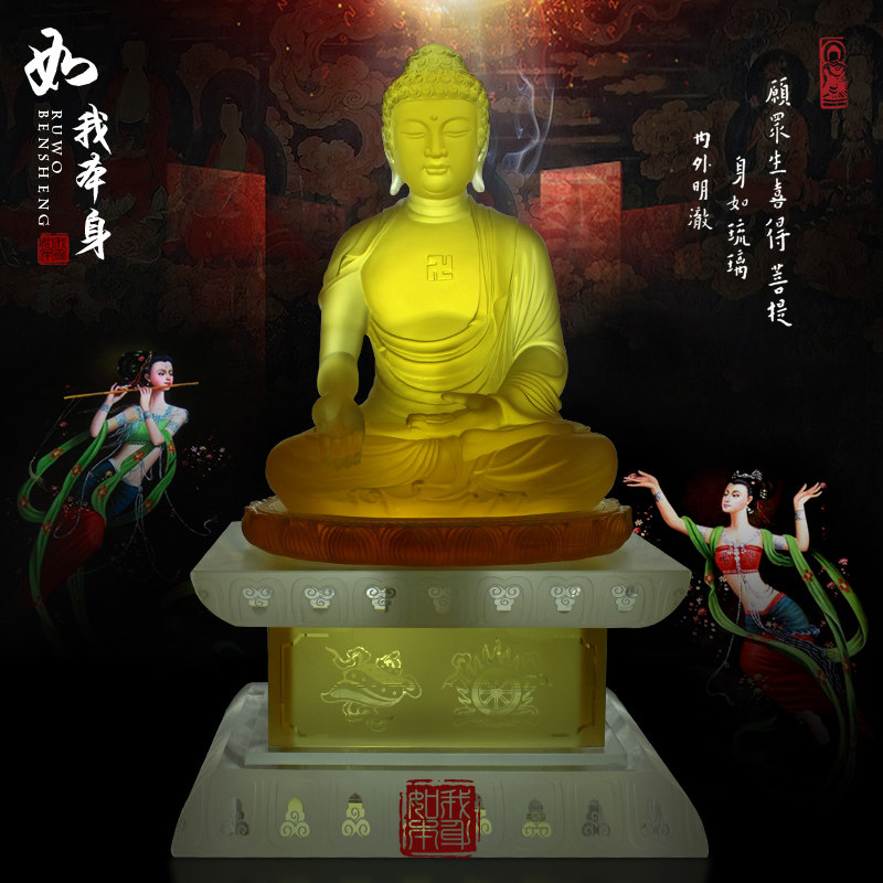 琉璃佛像 琉璃五方佛 大日中央如来 南方宝生如来 西方阿弥陀佛像