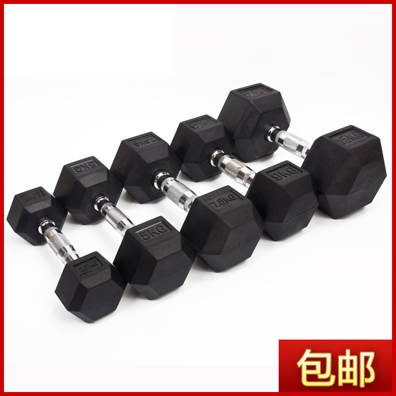 力量浸塑哑铃练臂六角磨砂浸