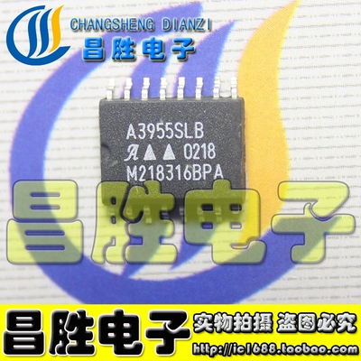 【昌胜电子】A3955SLB 【贴片】步进电机驱动芯片