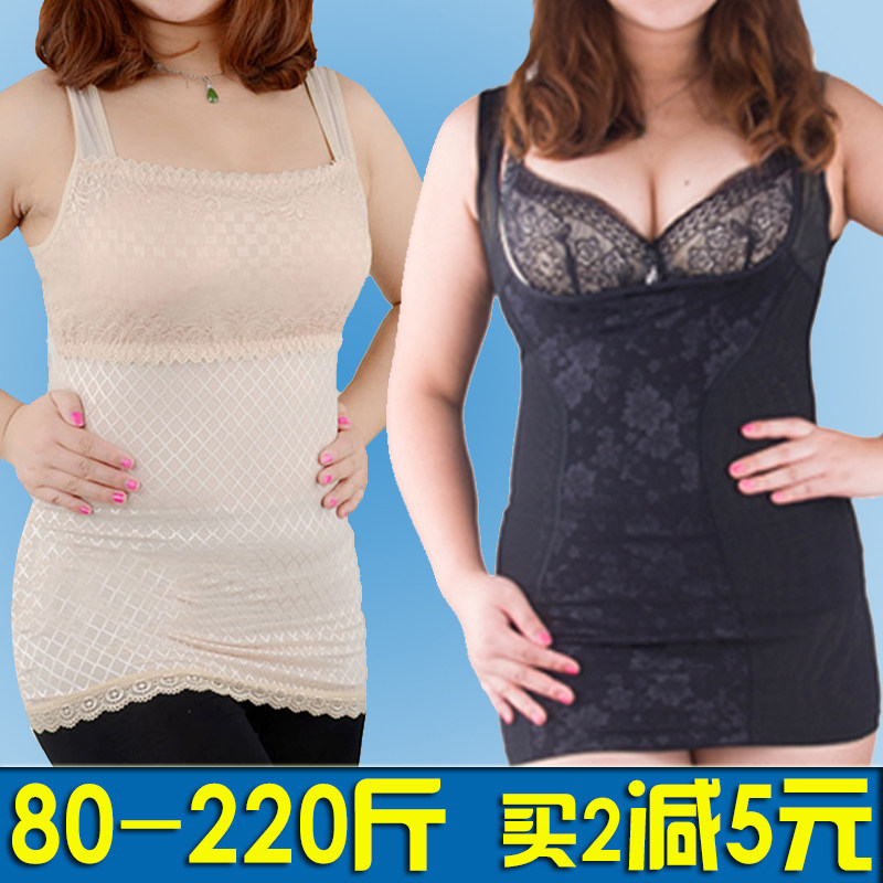 Sous-vêtement minceur en polyester - Ref 690844 Image 1