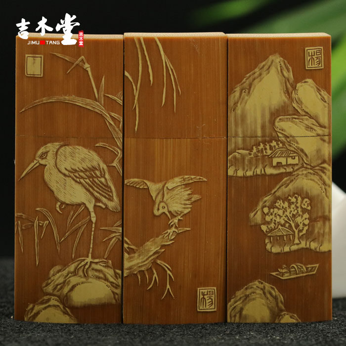 吉木堂定制名家竹根雕留青竹刻牙签盒《山水小鸟》手工雕刻艺术