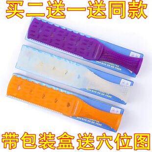 100%正品力美吉健身拍 敲打锤 健身锤 经络拍拍打拍痧棒 按摩捶