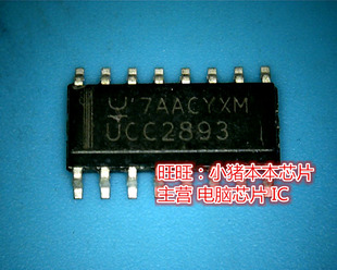 鸿顺电子 UCC2893 UCC2893DR UCC2893D sop新的