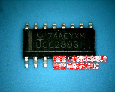 集成电路UCC2893UCC2893DR