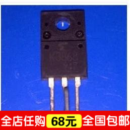 原装进口拆机 2SK3868 K3868 场效应管