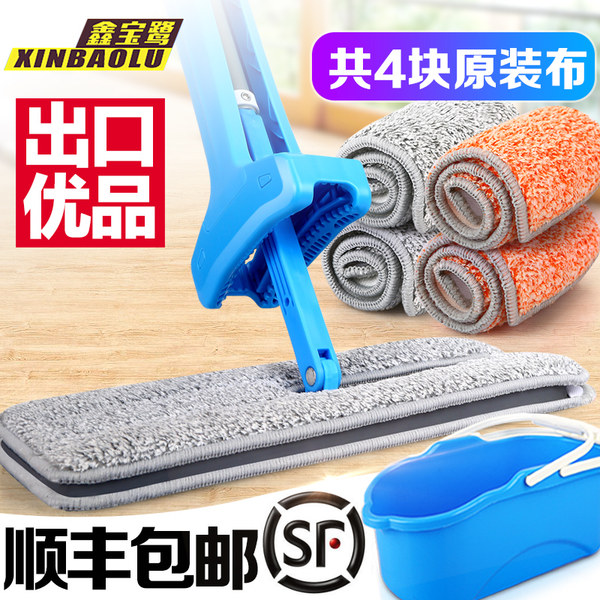 鑫宝鹭 免手洗旋转平板拖把 优惠券折后￥49顺丰包邮（￥69-20） 送拖把伴侣桶+2块原装布