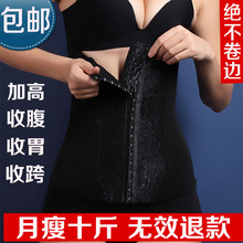 Sous-vêtement minceur X35892 en nylon - Ref 698117 Image 6