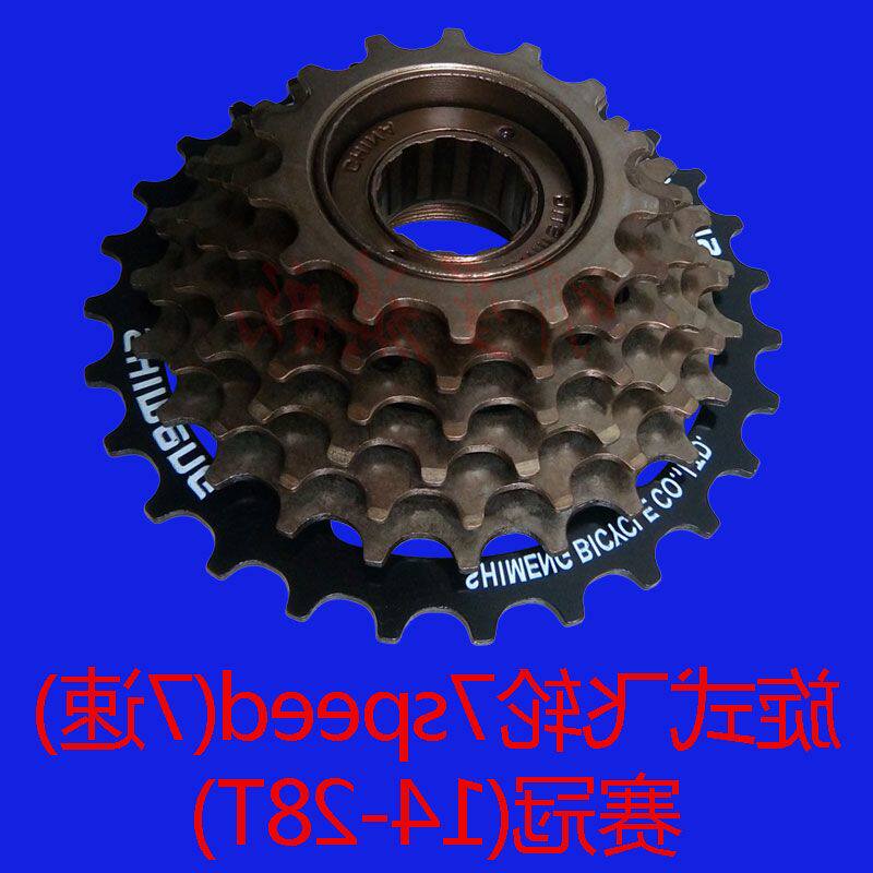 Pignon de vélo 7 vitesses - Ref 2379722 Image 1